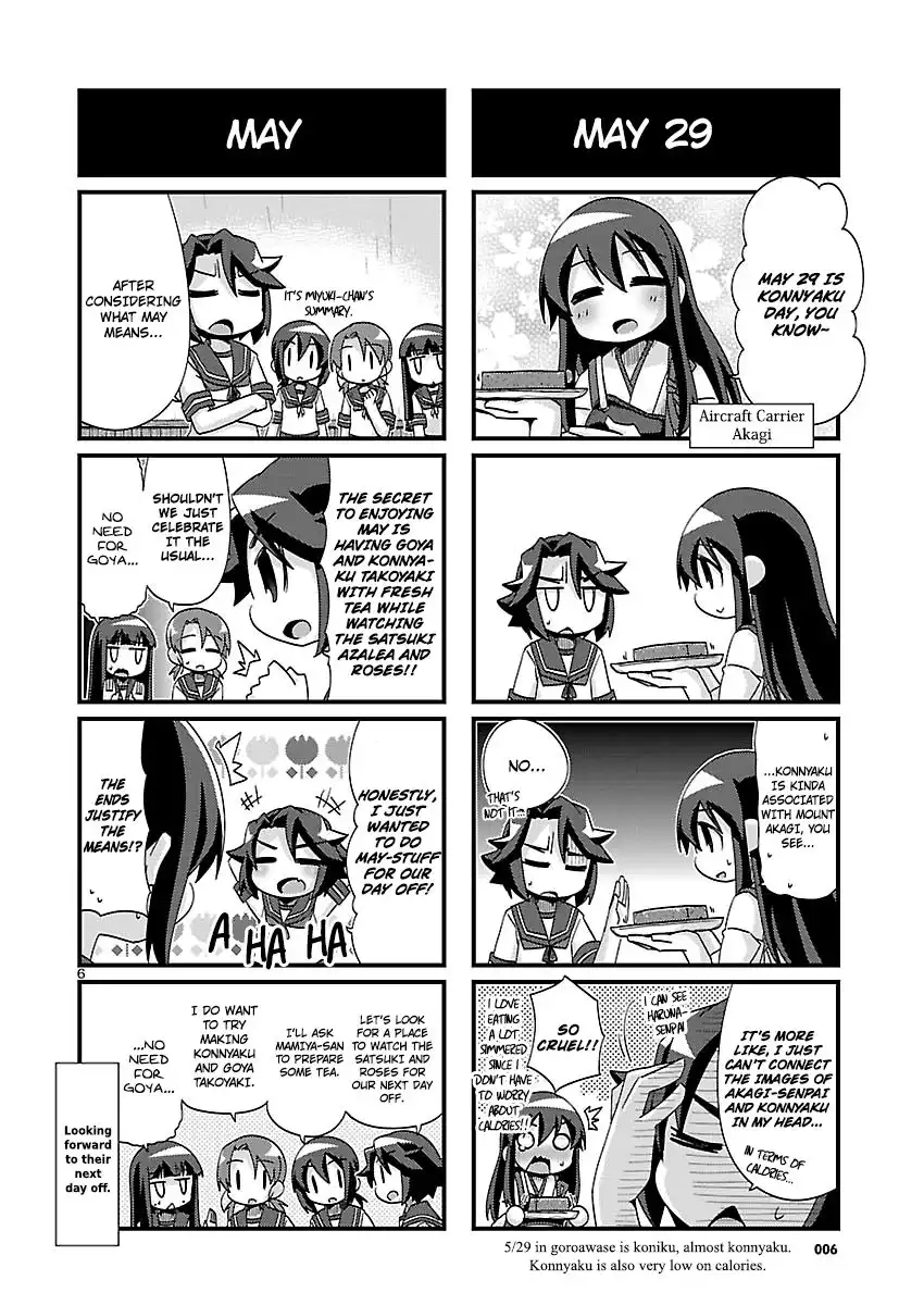 Kantai Collection - Kankore - 4-koma Comic - Fubuki, Ganbarimasu! Chapter 162 6